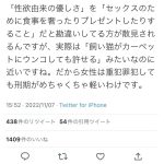 レス4番のサムネイル画像