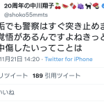 レス1番のサムネイル画像
