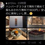 レス4番のサムネイル画像