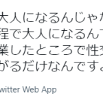 レス1番のサムネイル画像