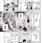 レス3番のサムネイル画像