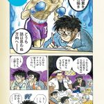 レス1番のサムネイル画像