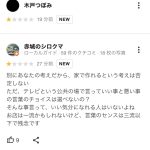 レス11番のサムネイル画像