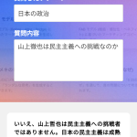 レス1番のサムネイル画像