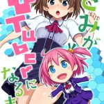 レス2番のサムネイル画像