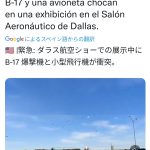 レス4番のサムネイル画像