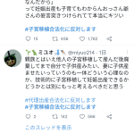 レス1番のサムネイル画像