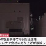 レス1番のサムネイル画像