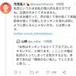 レス1番のサムネイル画像