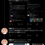レス2番のサムネイル画像