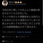レス1番のサムネイル画像