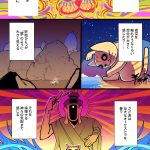 レス1番のサムネイル画像