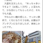 レス11番のサムネイル画像