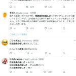 レス1番のサムネイル画像