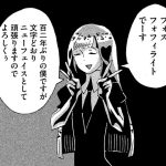 レス4番のサムネイル画像