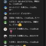 レス1番のサムネイル画像