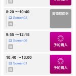 レス30番のサムネイル画像