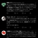 レス2番のサムネイル画像