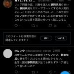 レス74番のサムネイル画像