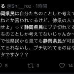 レス74番のサムネイル画像
