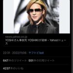 レス2番のサムネイル画像
