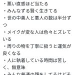 レス1番のサムネイル画像