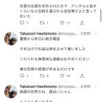 レス1番のサムネイル画像