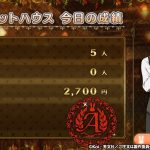 レス1番のサムネイル画像