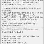 レス137番のサムネイル画像