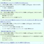 レス2番のサムネイル画像