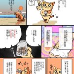 レス1番のサムネイル画像