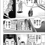 レス1番のサムネイル画像