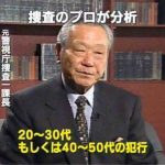 レス26番のサムネイル画像