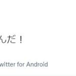 レス1番のサムネイル画像