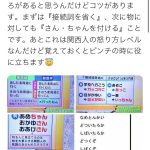 レス1番のサムネイル画像