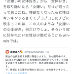 レス1番のサムネイル画像