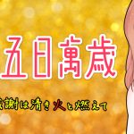 レス21番のサムネイル画像