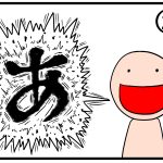 レス1番のサムネイル画像