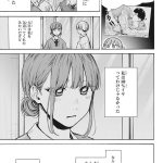 レス2番のサムネイル画像
