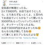 レス1番のサムネイル画像