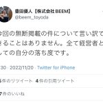レス1番のサムネイル画像
