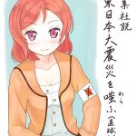 レス24番のサムネイル画像