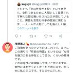 レス1番のサムネイル画像