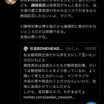 レス74番のサムネイル画像