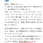 レス1番のサムネイル画像