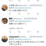 レス1番のサムネイル画像