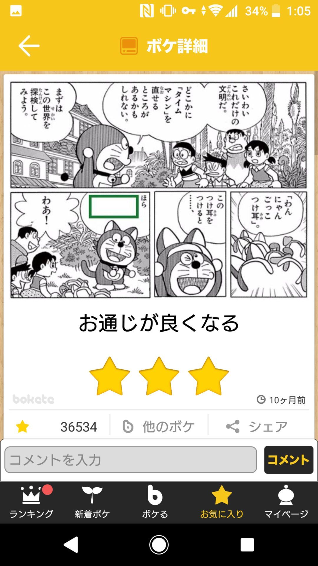 サムネイル
