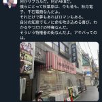 レス1番のサムネイル画像