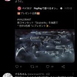 レス2番のサムネイル画像