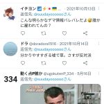 レス1番のサムネイル画像